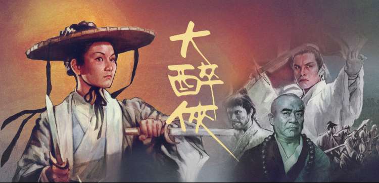 金牌影院 悬疑短剧