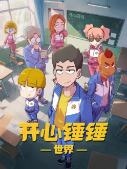 风行视频剧目玉青回廊的竖版封面